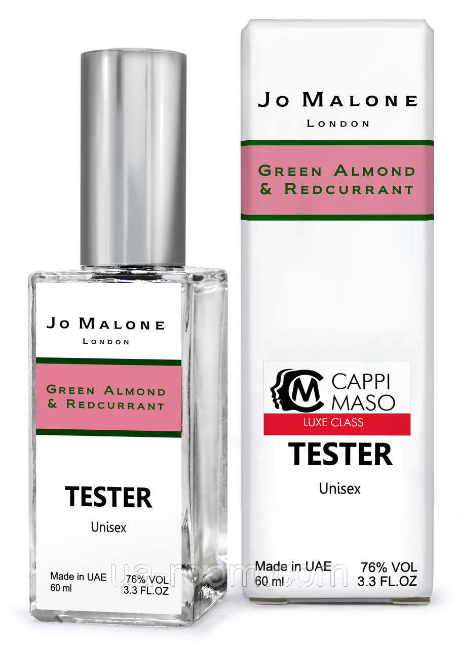 Тестер DUTYFREE унісекс Jo Malone Green Almond & Redcurrant, 60 мл
