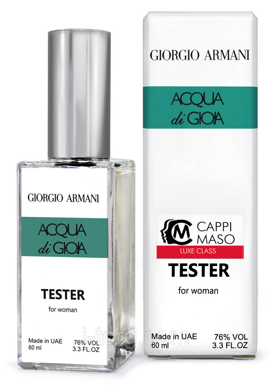 Тестер DUTYFREE жіночий Giorgio Armani Acqua di Gioia, 60 мл