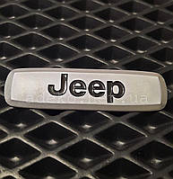 Металлический логотип Jeep шильдик для ЕВА ковриков