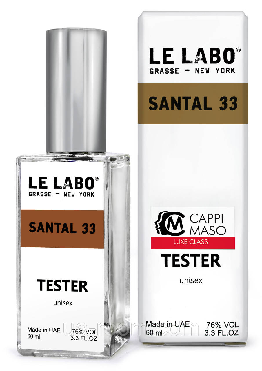 Тестер DUTYFREE унісекс Le Labo Santal 33, 60 мл.