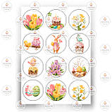 Друк їстівного фото — Вафельний папір — Великодня No21, фото 7