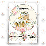 Друк їстівного фото — Вафельний папір — Великодня No21, фото 3