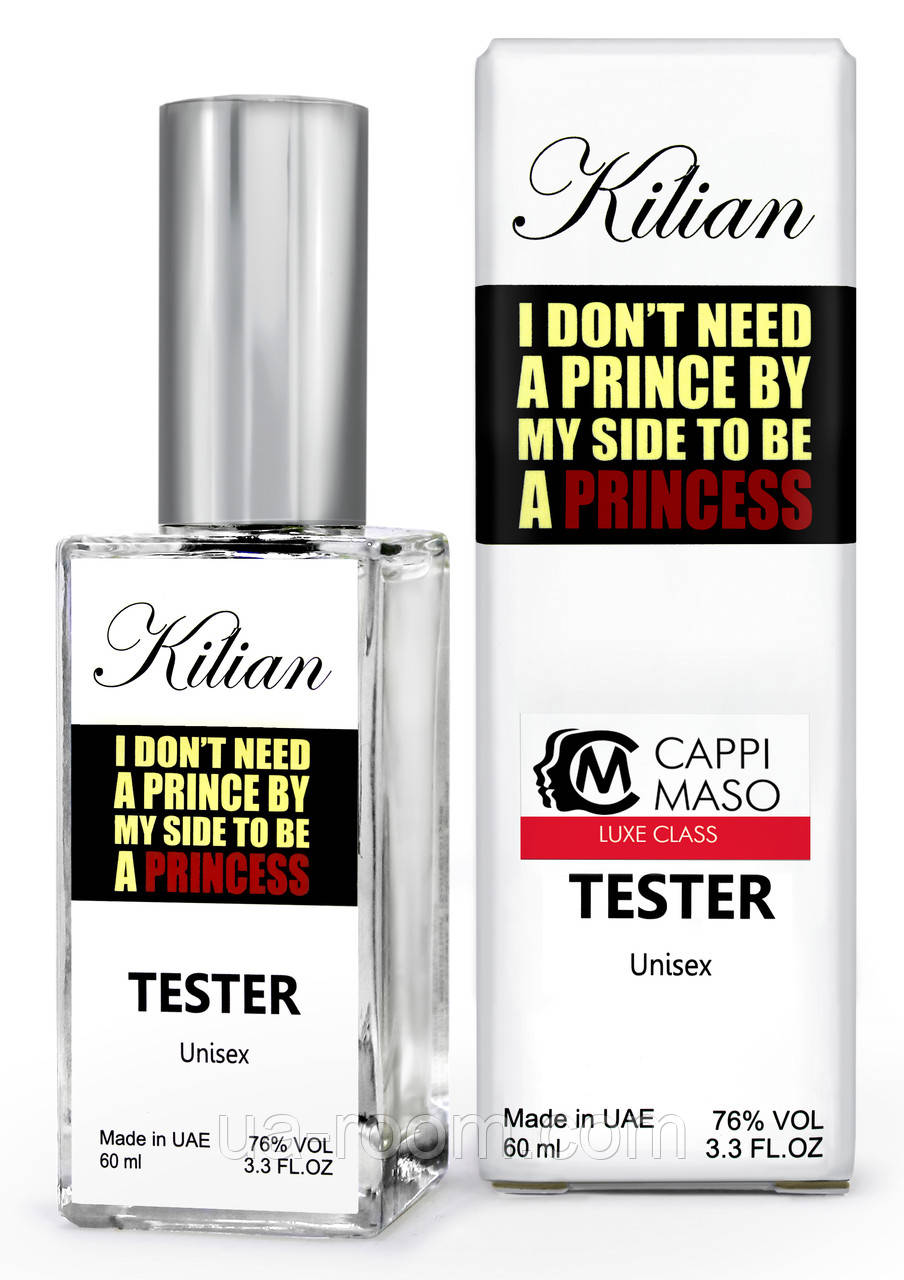 Тестер DUTYFREE унісекс Kilian I don't Need a Prince by my Side to be a Princess, 60 мл