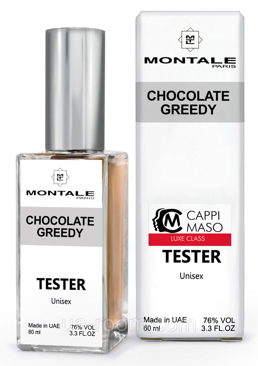Тестер DUTYFREE унісекс Montale Chocolate Greedy, 60 мл