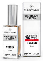 Тестер DUTYFREE унисекс Montale Chocolate Greedy, 60 мл.