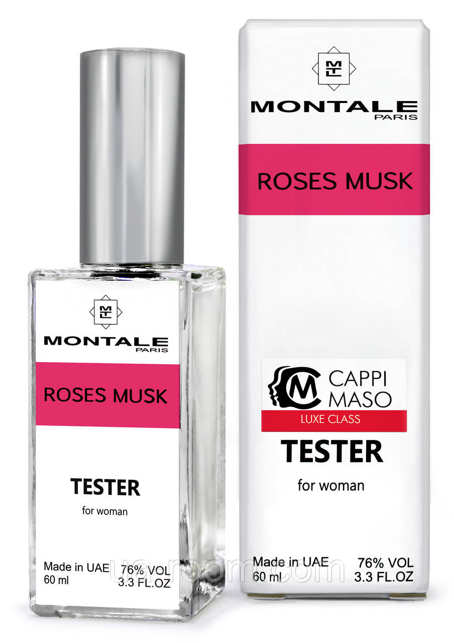 Тестер DUTYFREE жіночий Montale Roses Musk, 60 мл.
