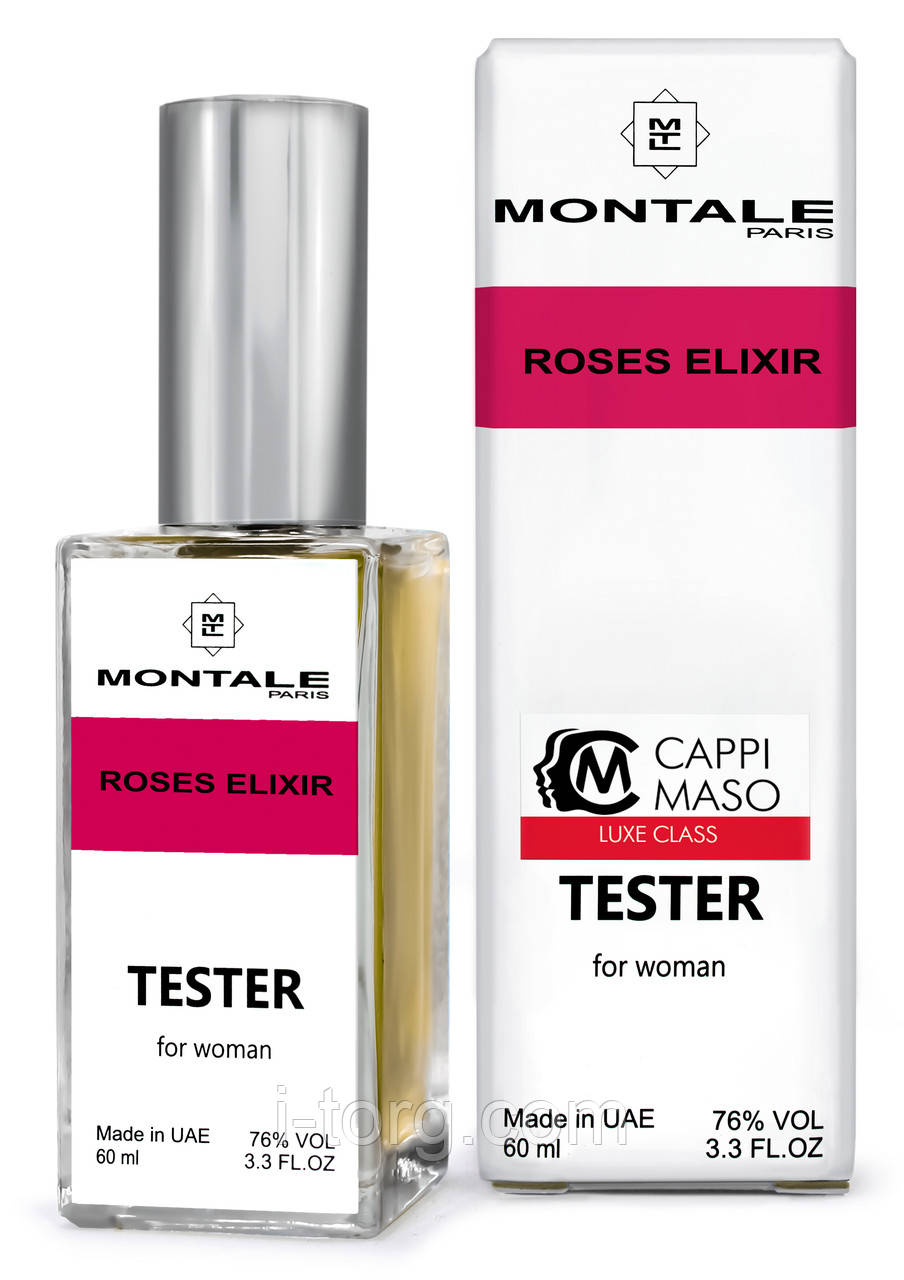 Тестер DUTYFREE жіночий Montale Roses Elixir, 60 мл
