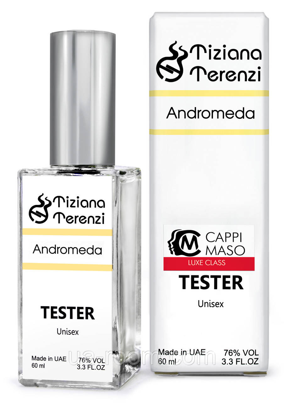 Тестер DUTYFREE унісекс Tiziana Terenzi Andromeda, 60 мл.