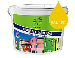 Фарба гумова COLORINA 12 кг, (RAL1021) Жовтий