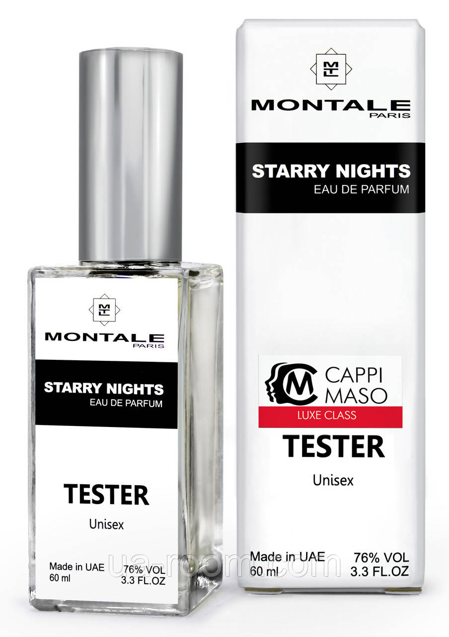 Тестер DUTYFREE унісекс Montale Starry Nights, 60 мл
