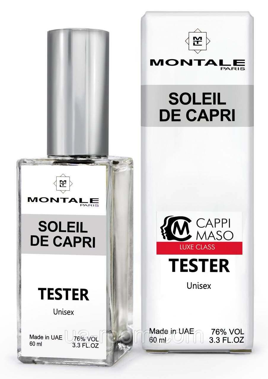 Тестер DUTYFREE унісекс Montale Soleil de capri, 60 мл