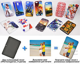 Друк на чохлі для Samsung Galaxy Tab 2 10.1 p5100 (Силікон/TPU)