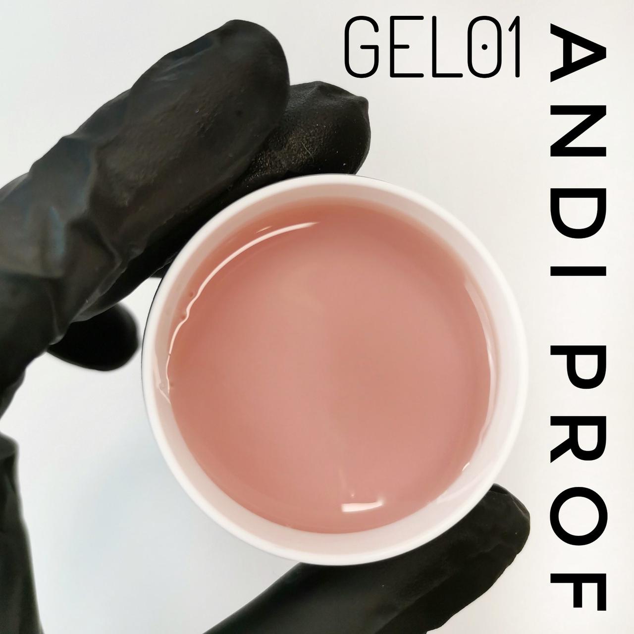 Гель для нарощування нігтів, "ANDI PROF" рожевий персик 15 мл №1