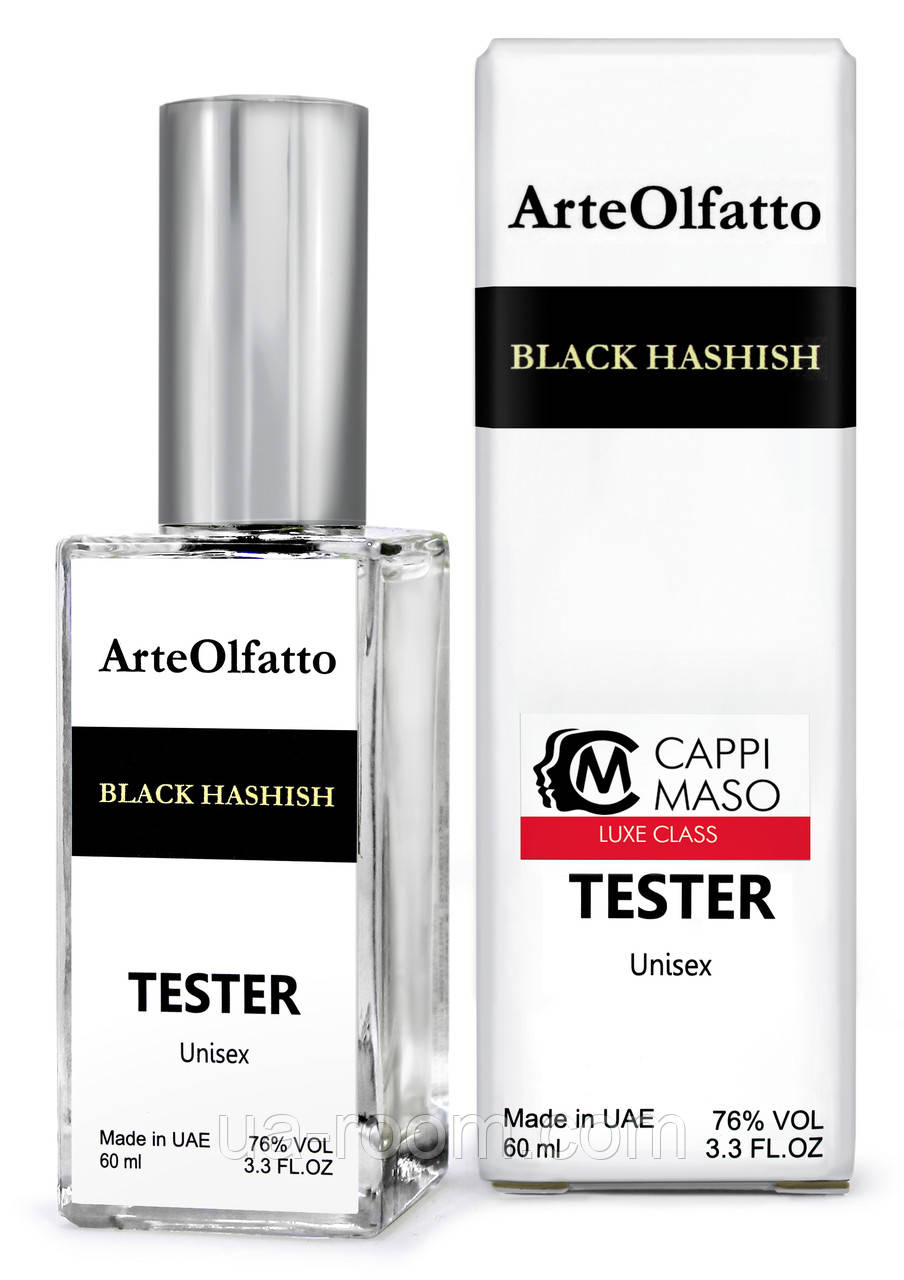 Тестер DUTYFREE унісекс Arte Olfatto Black Hashish, 60 мл