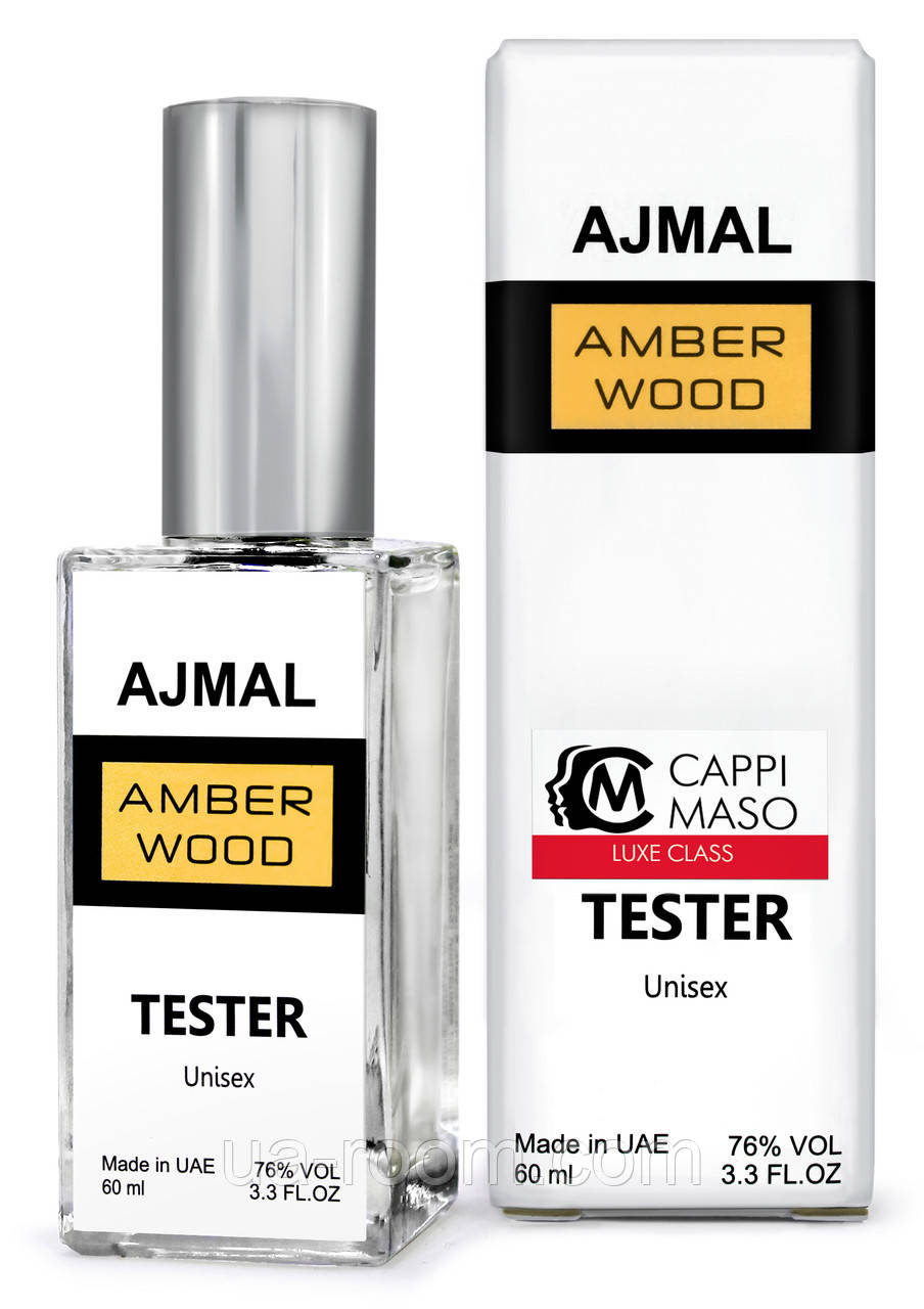 Тестер DUTYFREE унісекс Ajmal Amber Wood, 60 мл