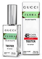 Тестер DUTYFREE женский Gucci Flora by Gucci Eau de Toilette, 60 мл.