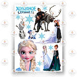 Друк їстівного фото — Ø21 — Холодне серце No8, фото 2