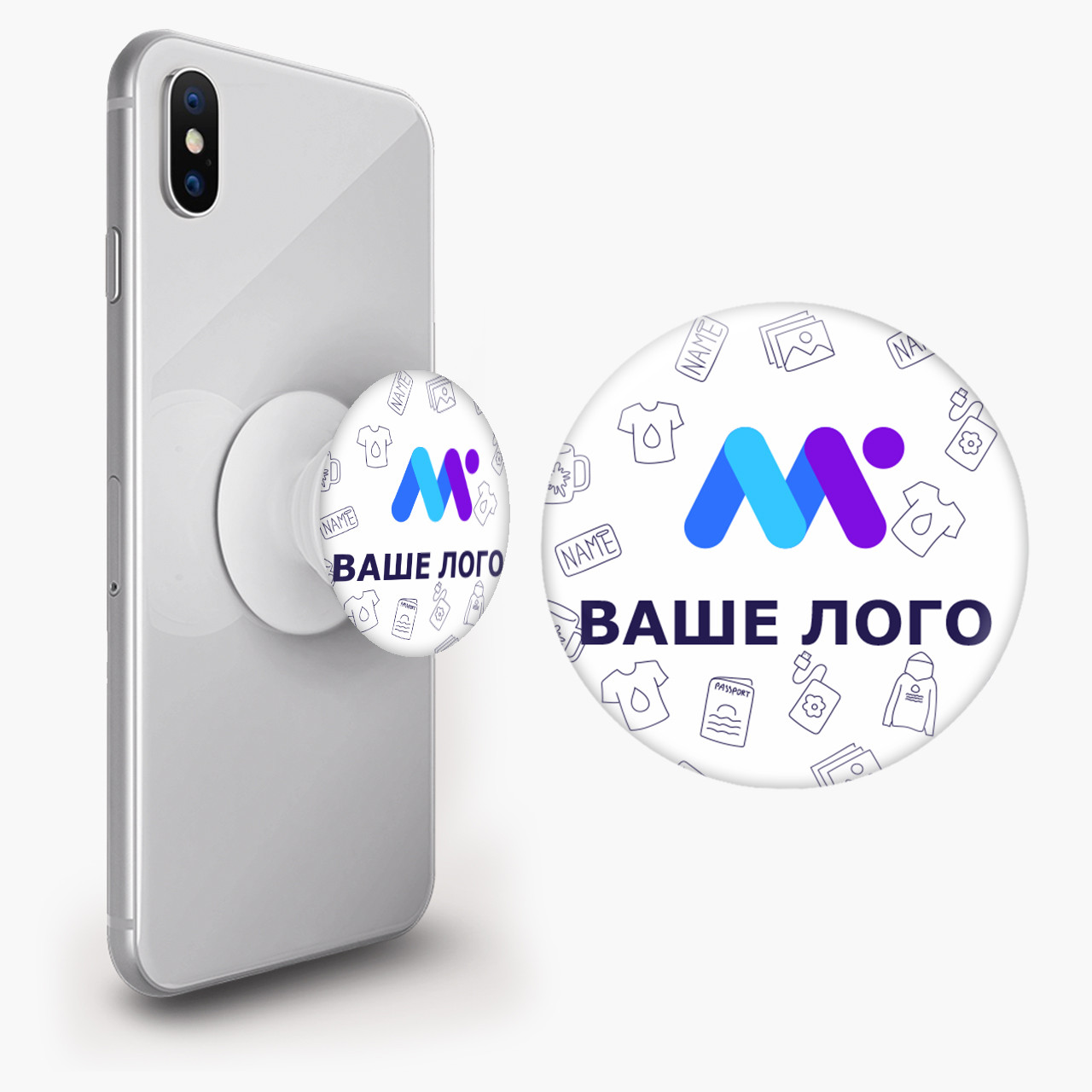 Попсокет (Popsockets) тримач для смартфона Ваше Лого (Your logo), фото 1