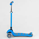 Самокат Best Scooter ГОЛУБИЙ складаний алюмінієве кермо, 4 колеса PU зі світлом, фото 3