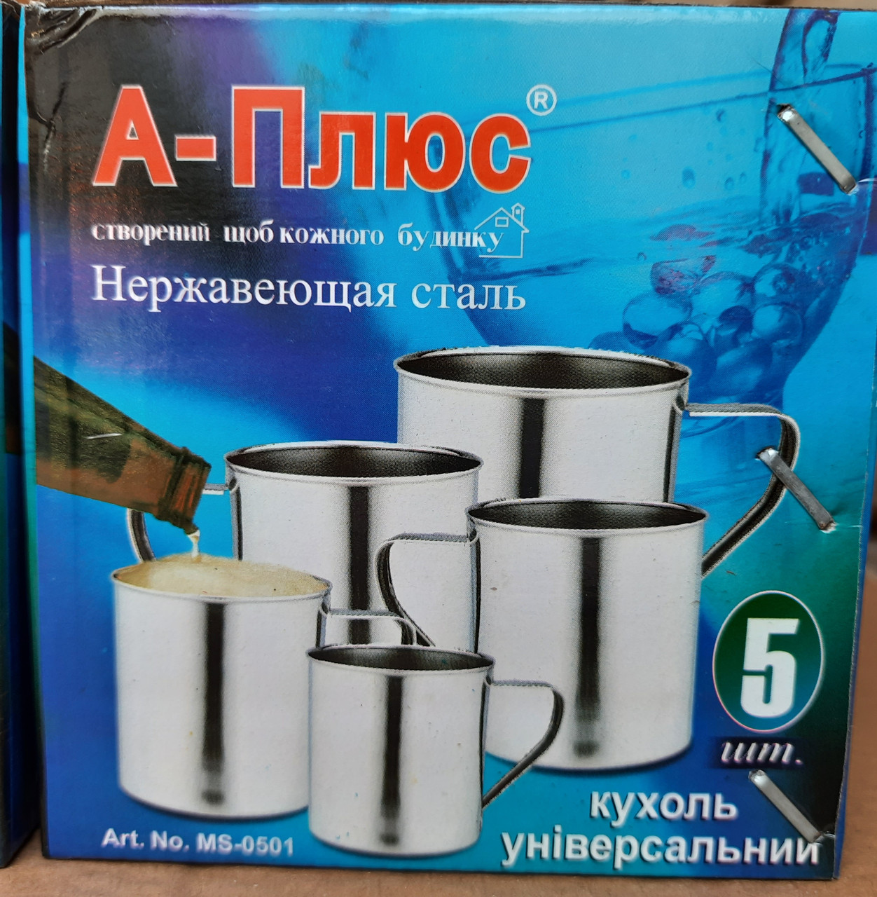Набір кухлів, неіржавка ручка, знімна, 5 шт.