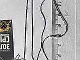 Срібний ланцюг, розмір 50 см Вага 2,4 г., фото 3