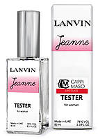 Тестер DUTYFREE жіночий Lanvin Jeanne, 60 мл