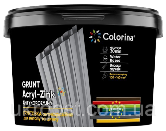 Грунтовка антикорозійна для металу і цинку Colorina Acryl-zink Сірий мат 3,5 кг, фото 1