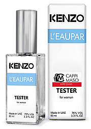 Тестер DUTYFREE женский Kenzo L'eau par Kenzo pour femme, 60 мл.