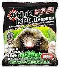 Антикрот 60 р.