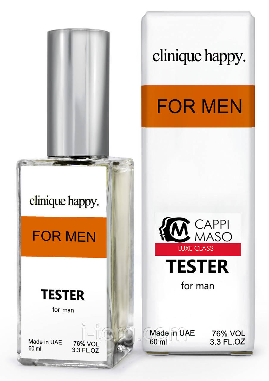 Тестер DUTYFREE чоловічий Clinique Happy For Men, 60 мл