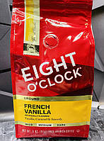 Мелена кава Eight O clock French Vanilla Ваніль