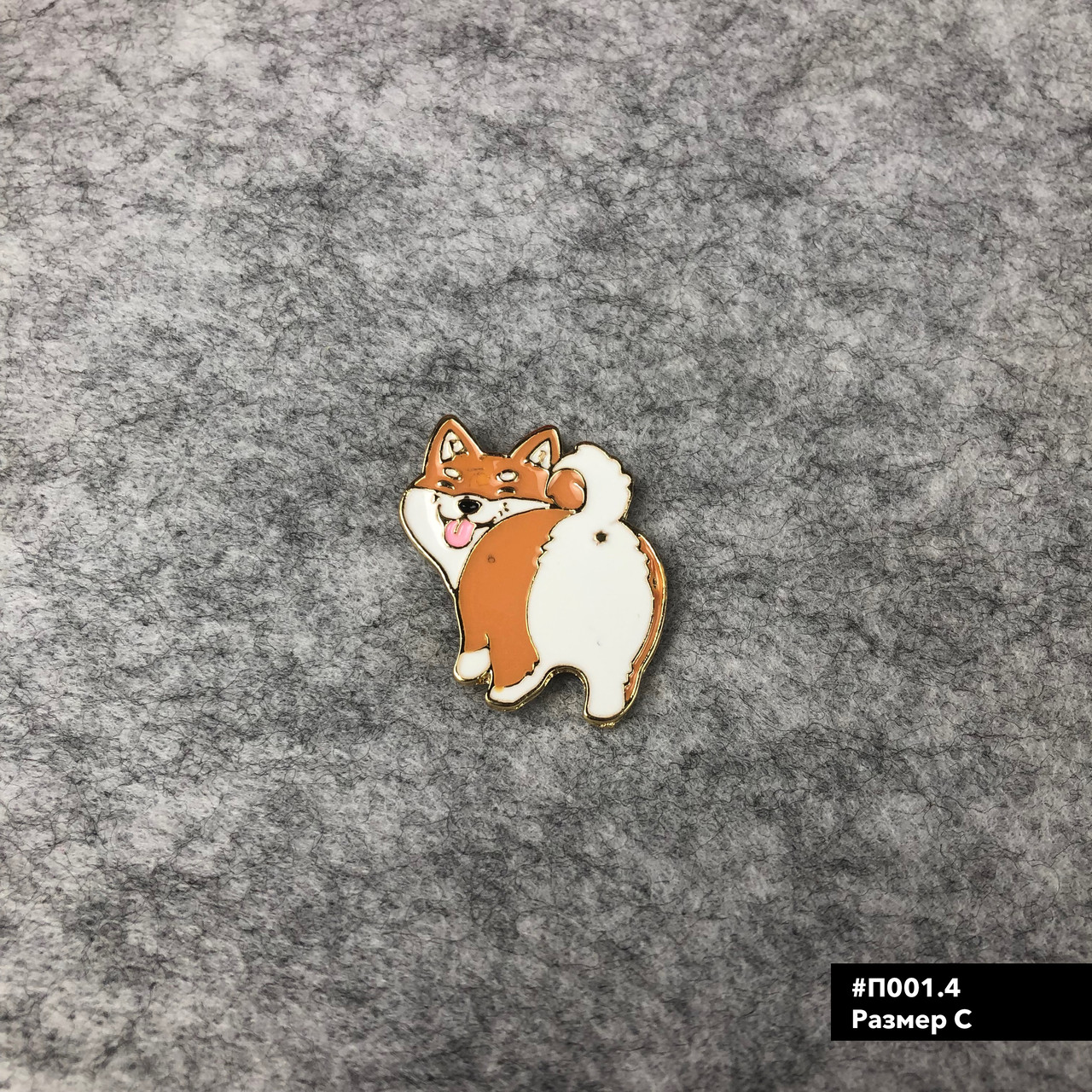 Значок металевий Пін Pin City-A Під хвостом Собака №955