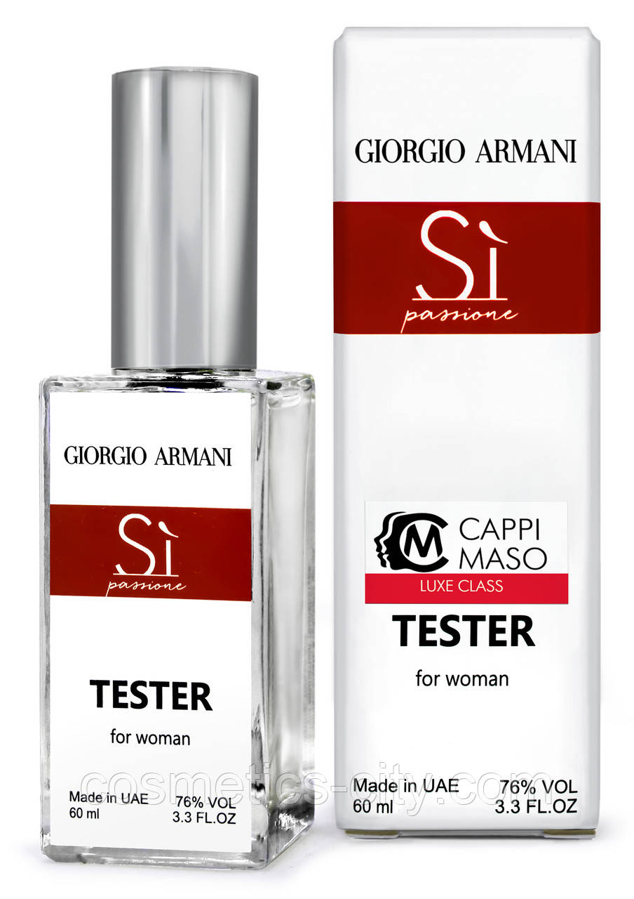 Тестер DUTYFREE жіночий Giorgio Armani Si Passione, 60 мл