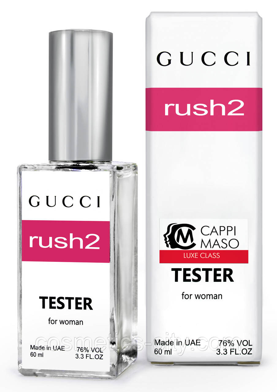 Тестер DUTYFREE жіночий Gucci Rush 2, 60 мл