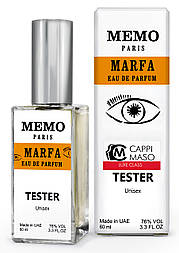 Тестер DUTYFREE унисекс Memo Paris Marfa, 60 мл.