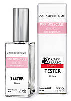 Тестер DUTYFREE унисекс Zarkoperfume Pink Molécule 090.09, 60 мл.