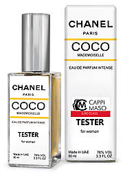 Тестер DUTYFREE жіночий Chanel Coco Mademoiselle Intense, 60 мл.