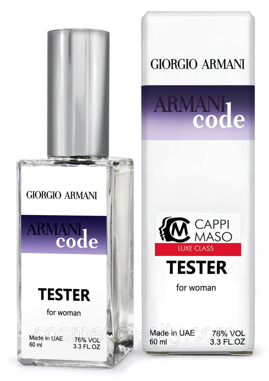 Тестер DUTYFREE жіночий Giorgio Armani Armani Code Women, 60 мл.