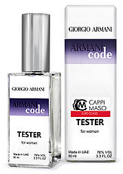 Тестер DUTYFREE жіночий Giorgio Armani Armani Code Women, 60 мл.