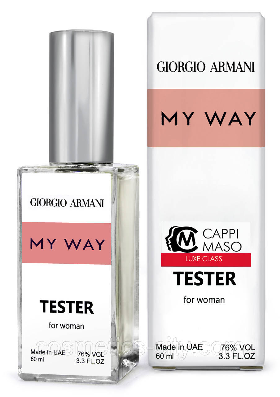 Тестер DUTYFREE жіночий Giorgio Armani My Way, 60 мл.