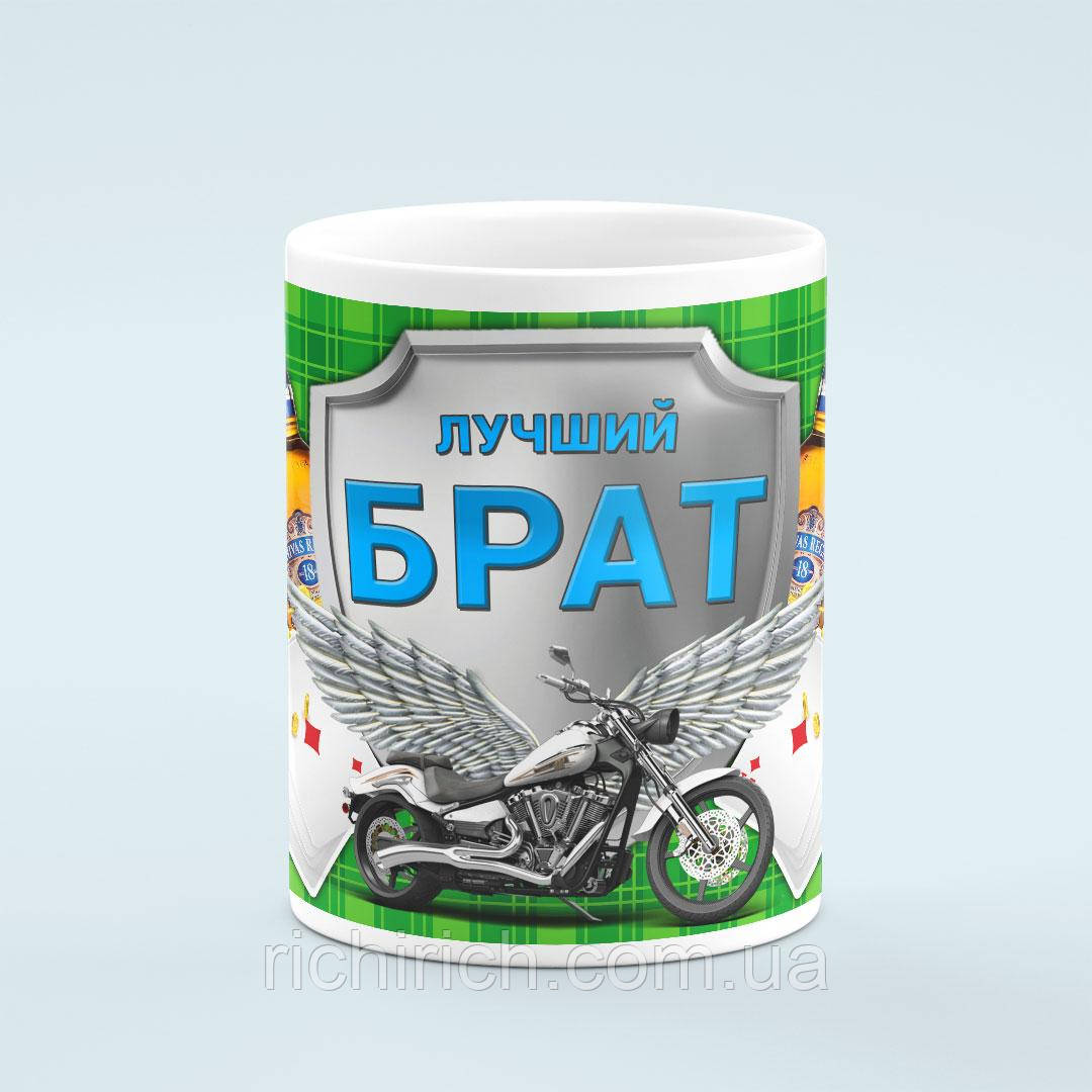 Чашка «Лучший брат»