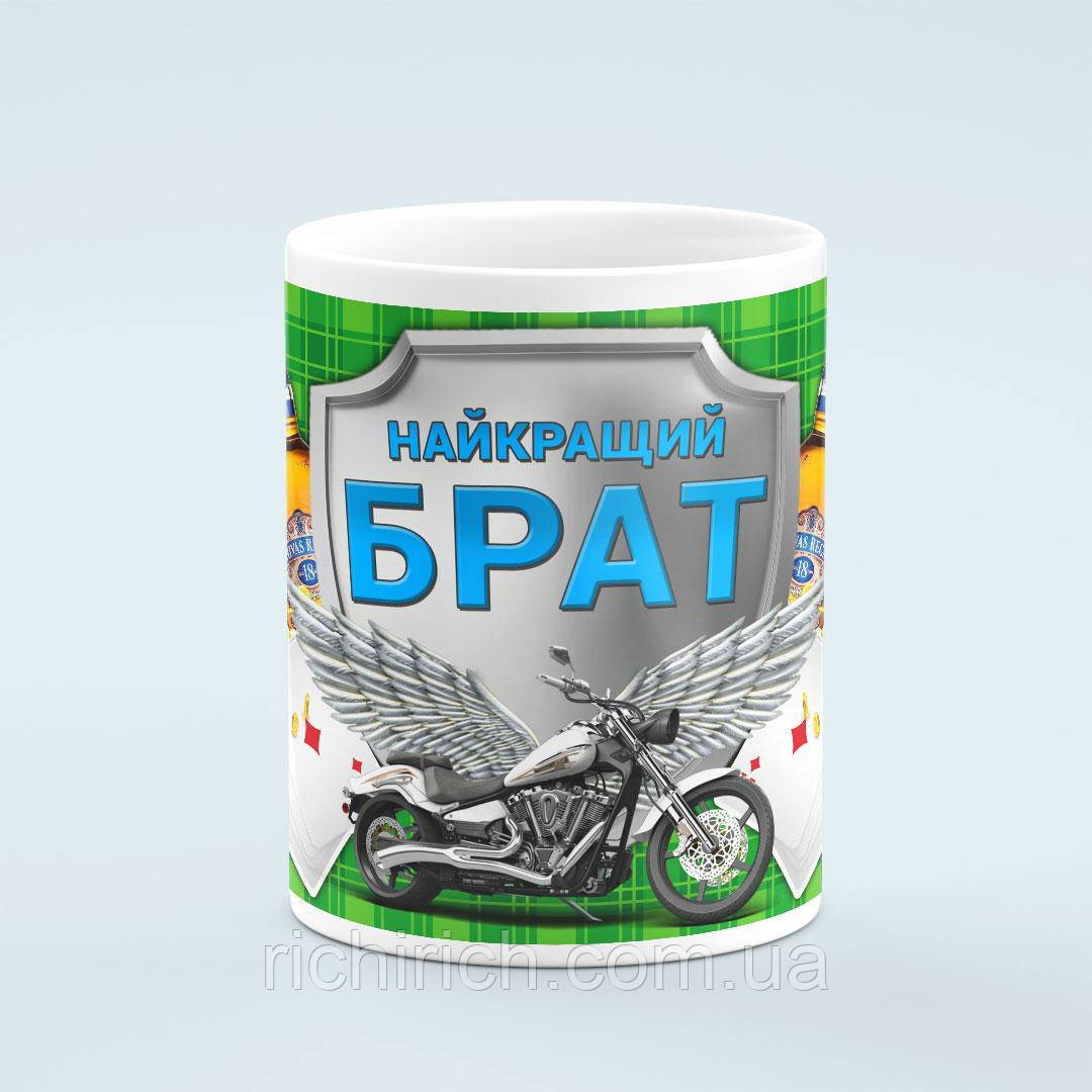 Чашка «Найкращий брат»