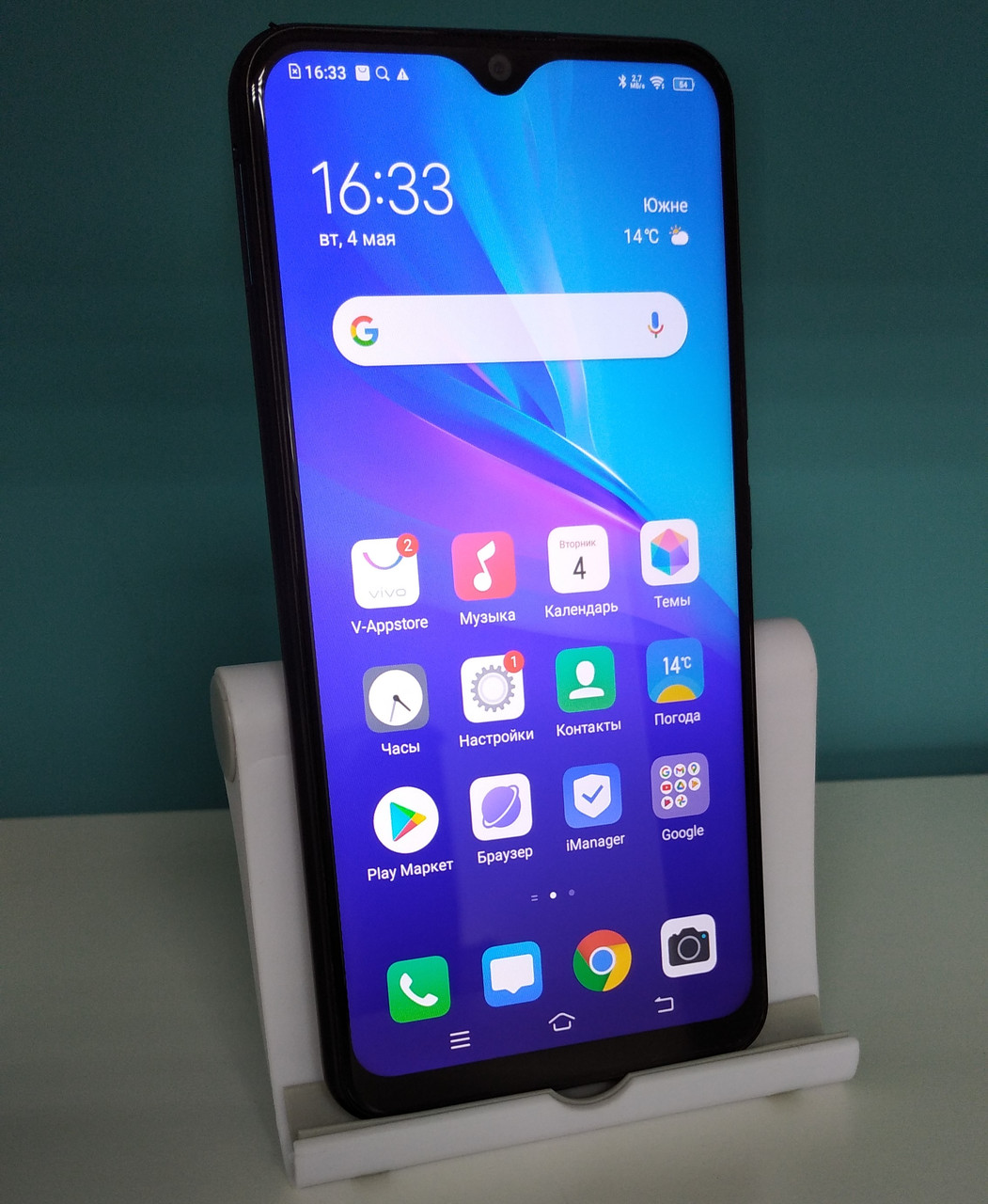 БУ смартфон Vivo Y11 3/32GB синій