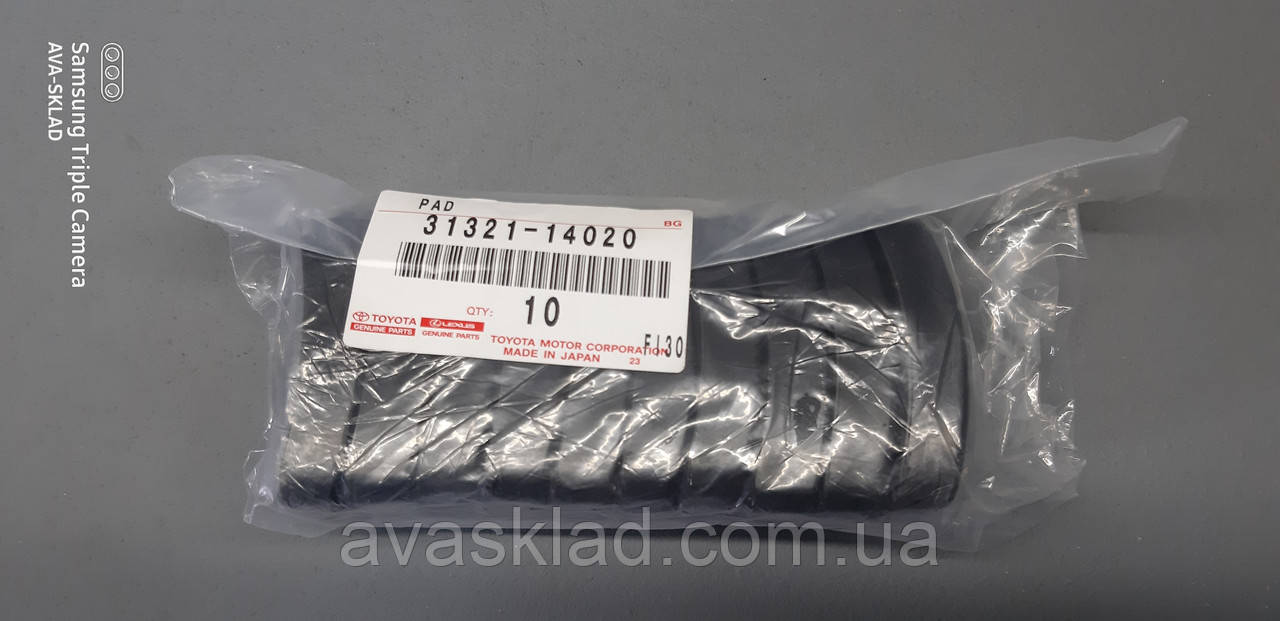 Накладка педалі зчеплення оригінал TOYOTA 3132114020