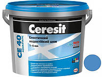 Затирка для швов Водостойкая Ceresit CE 40 Aquastatic 2 кг № 83 (Синяя) (Оригинал) Церезит