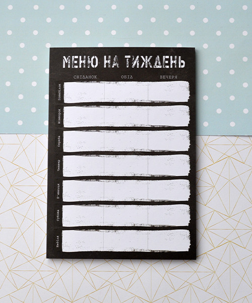Блок для запису меню на тиждень Чорний, фото 1