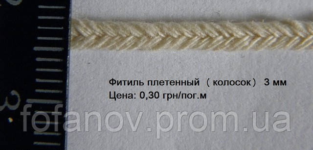 Свечной фитиль плетеный колосок 3 мм - фото 1 - id-p17466670