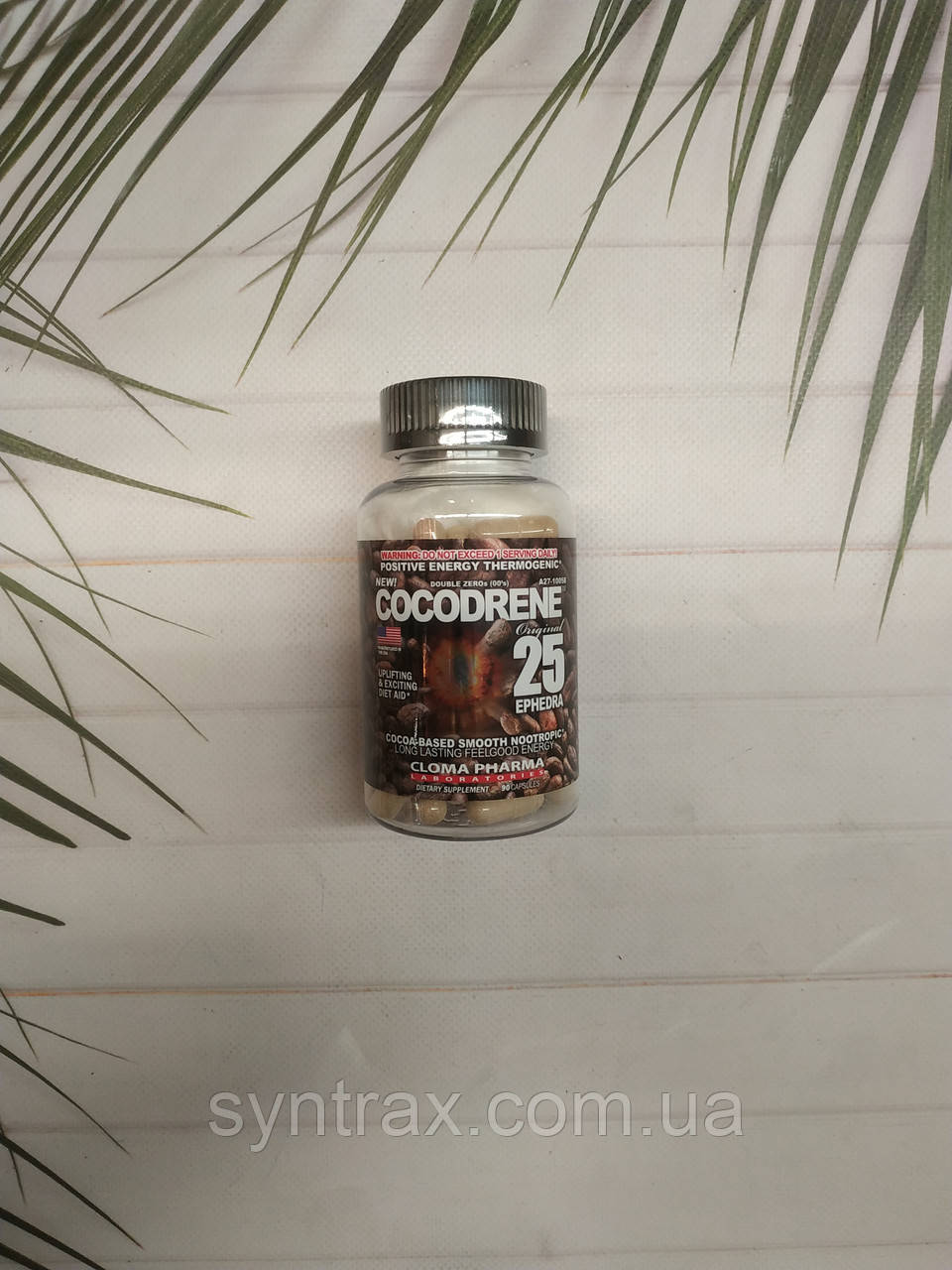 Cocodrene 25 Cloma Pharma 90 caps. кокодрен жирозпалювач