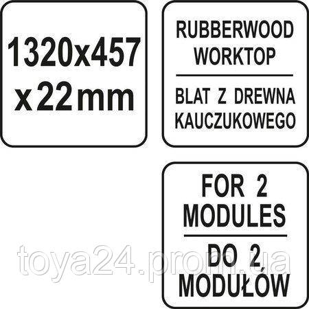 Стільниця дерев'яна YATO : на 2 модулі, 1320 x 457 x 22 мм YT-08938 - фото 3 - id-p1406150790
