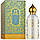 Парфум жіночій Attar Crystal Love 100 мл, фото 6